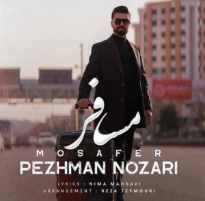 دانلود آهنگ جدید مسافر از پژمان نوذری
