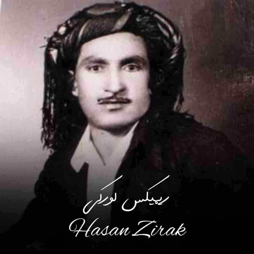 حسن زیرک لورکی