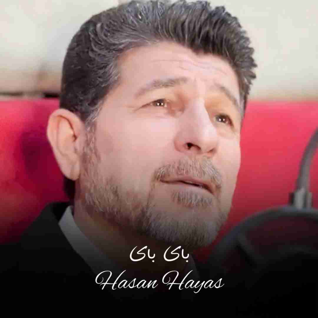 حسن هیاس بای بای