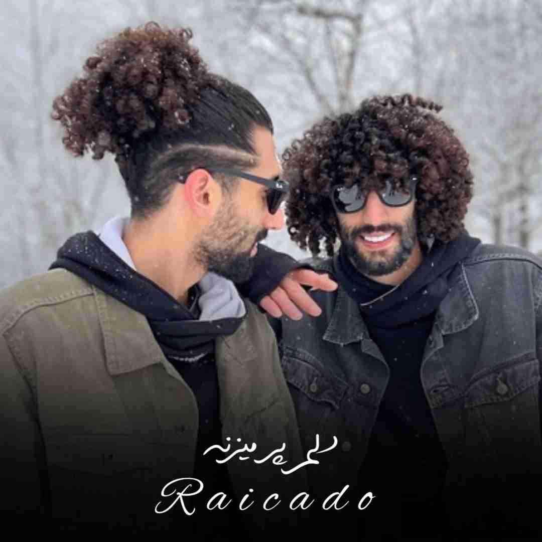رایکادو دلم پر میزنه