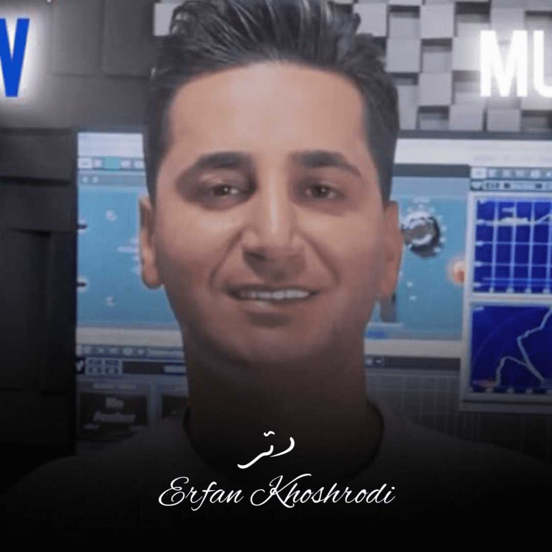 دانلود آهنگ جدید دتر از عرفان خشرودی