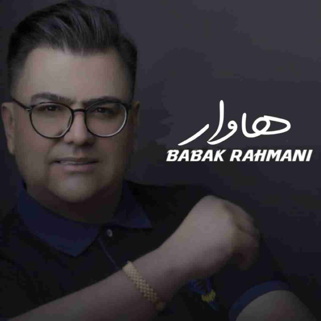بابک رحمانی هاوار