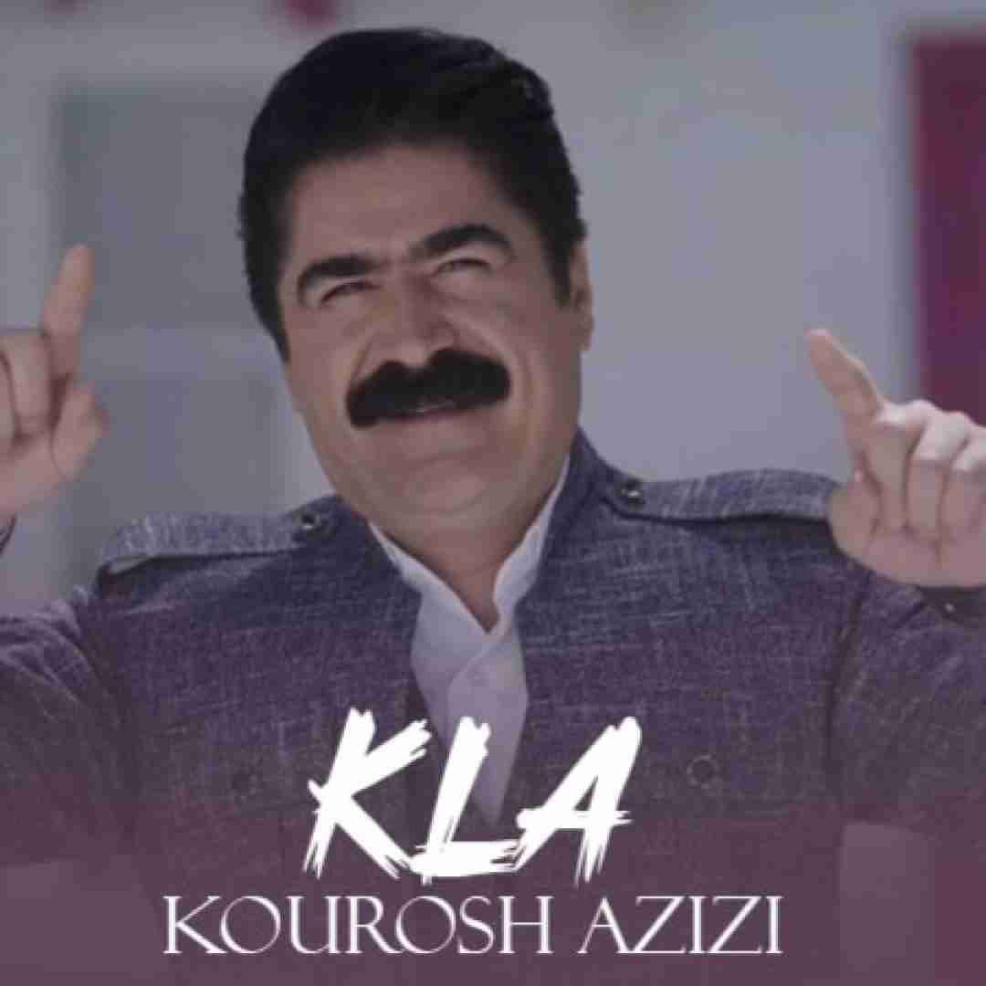 کوروش عزیزی کله