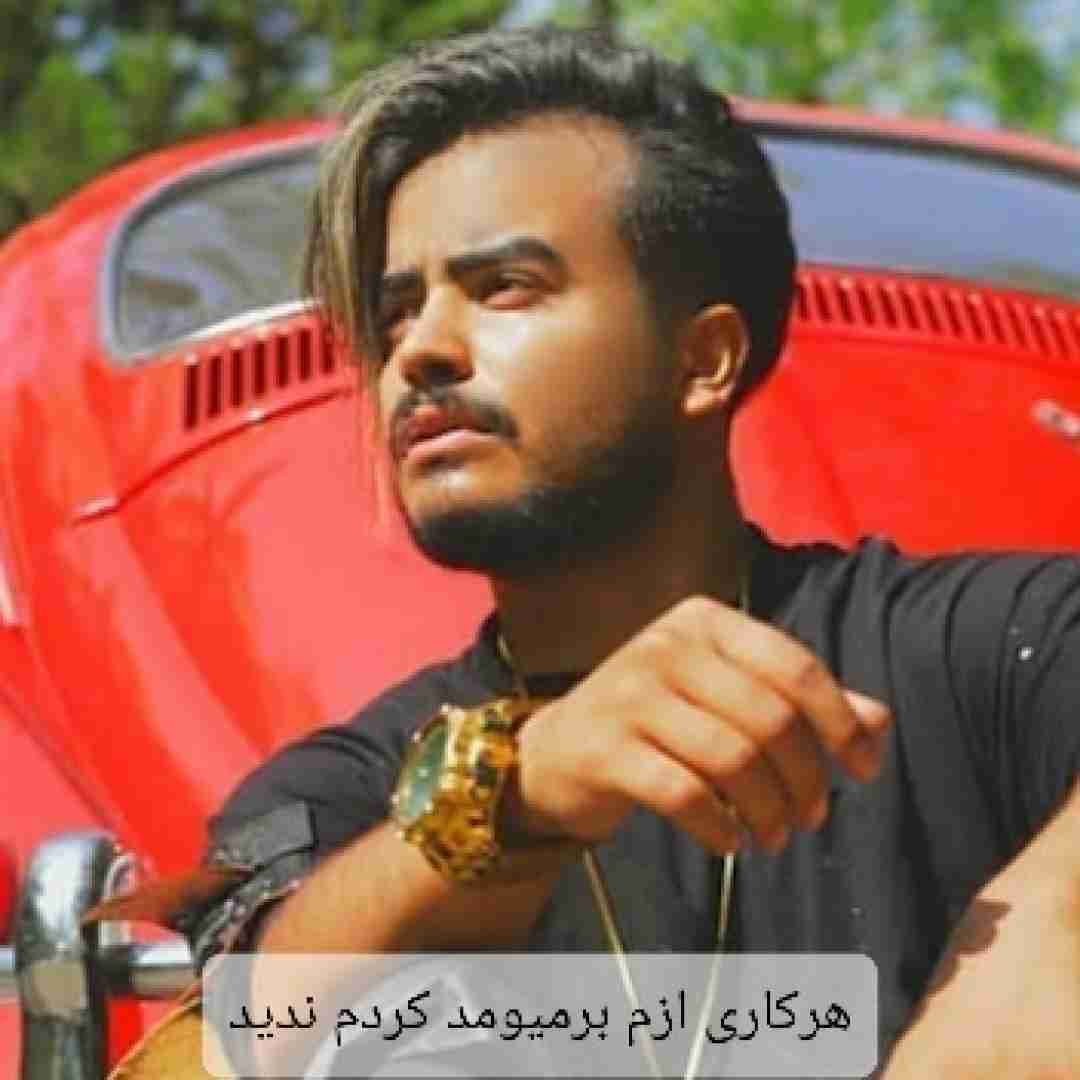 میلاد راستاد هرکاری ازم برمیومد کردم ندید
