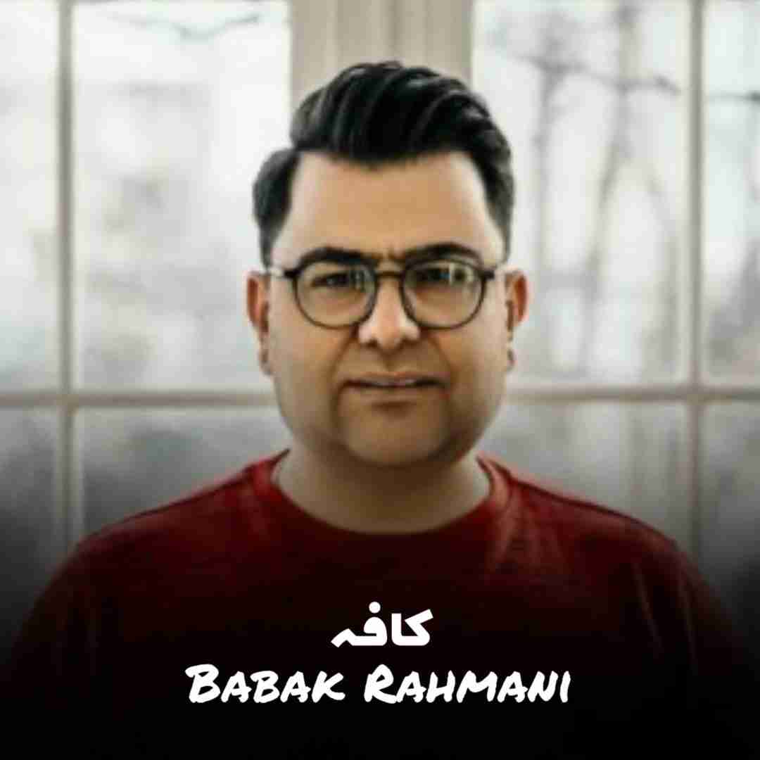 بابک رحمانی کافه
