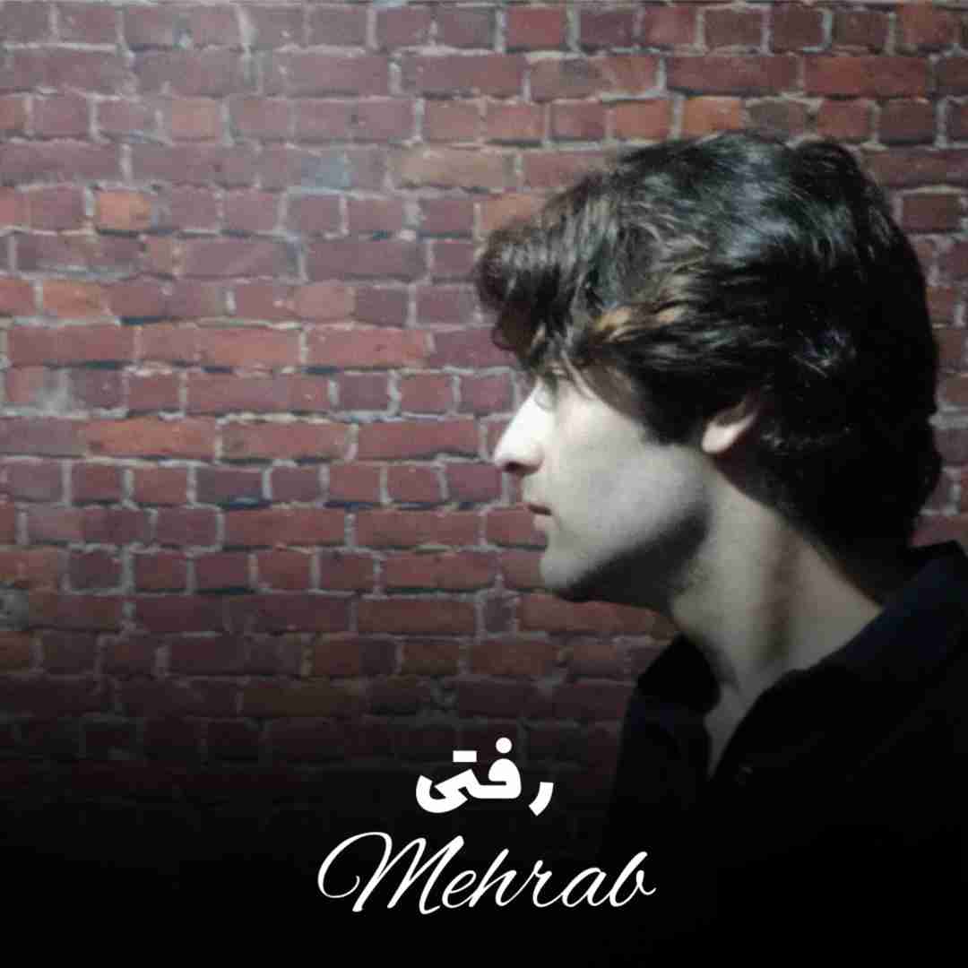 مهراب رفتی