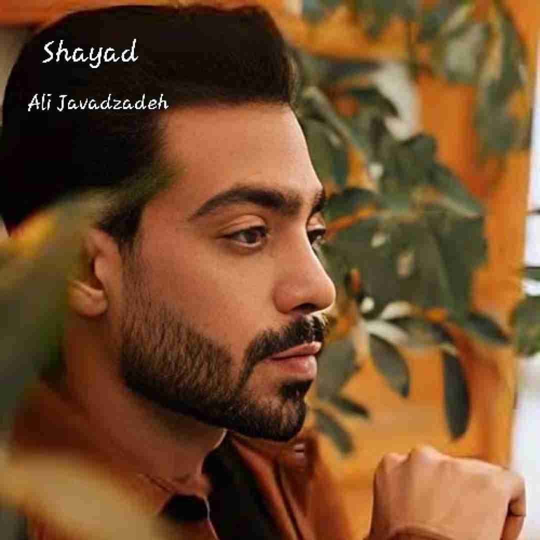 علی جوادزاده شیاد