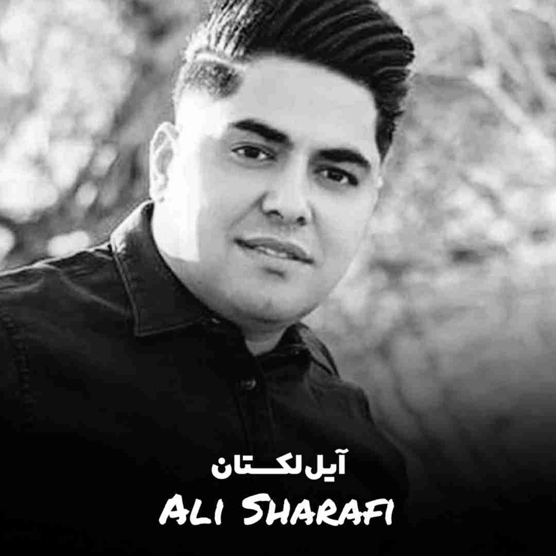 علی شرفی آیل لکستان