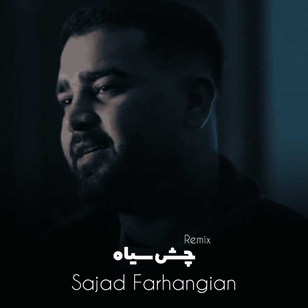 دانلود آهنگ جدید چش سیاه از سجاد فرهنگیان