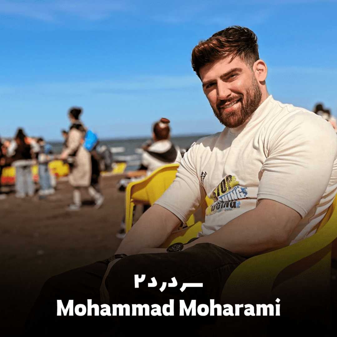 دانلود آهنگ جدید سردرد ۲ از محمد محرمی