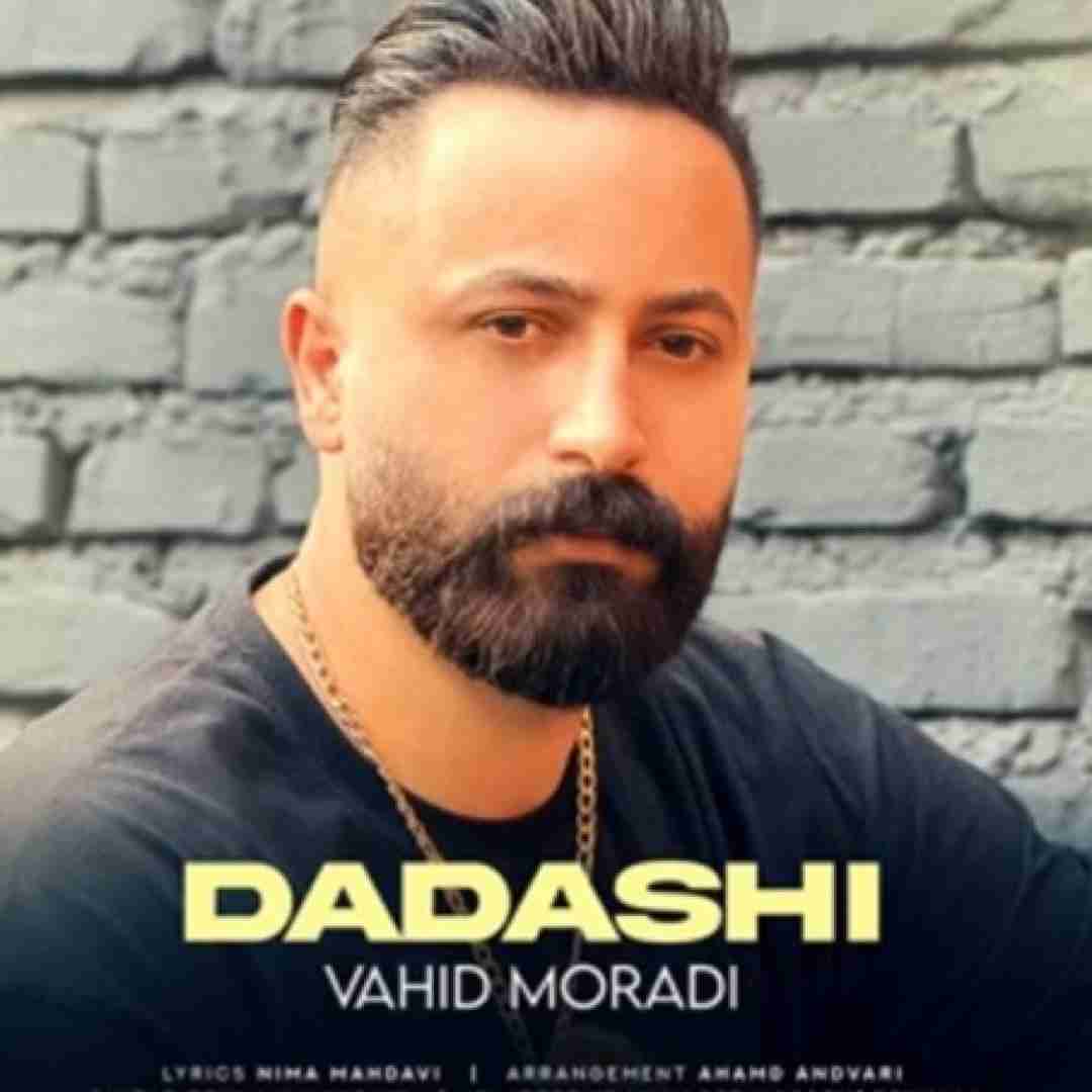 وحید مرادی داداشی