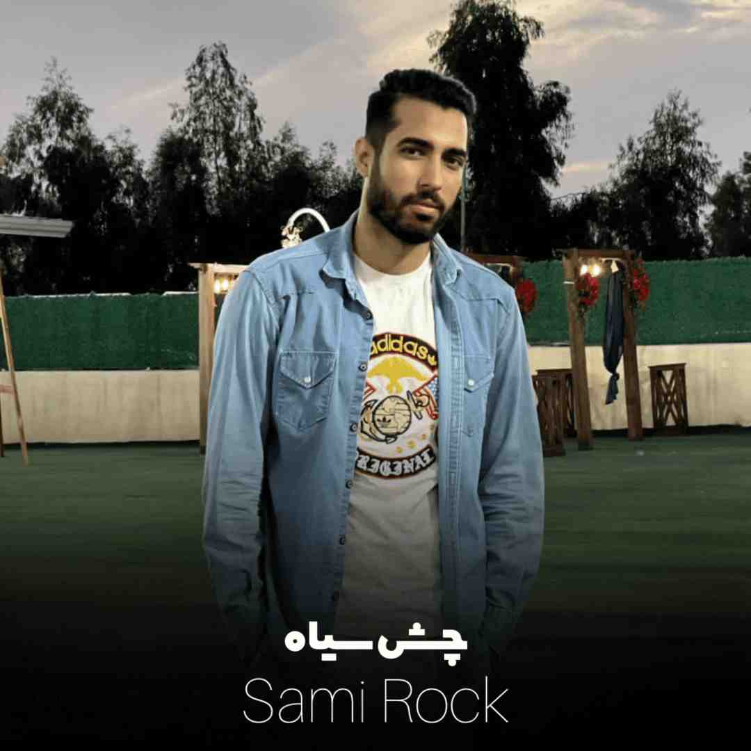 دانلود آهنگ جدید چش سیاه از سامی راک