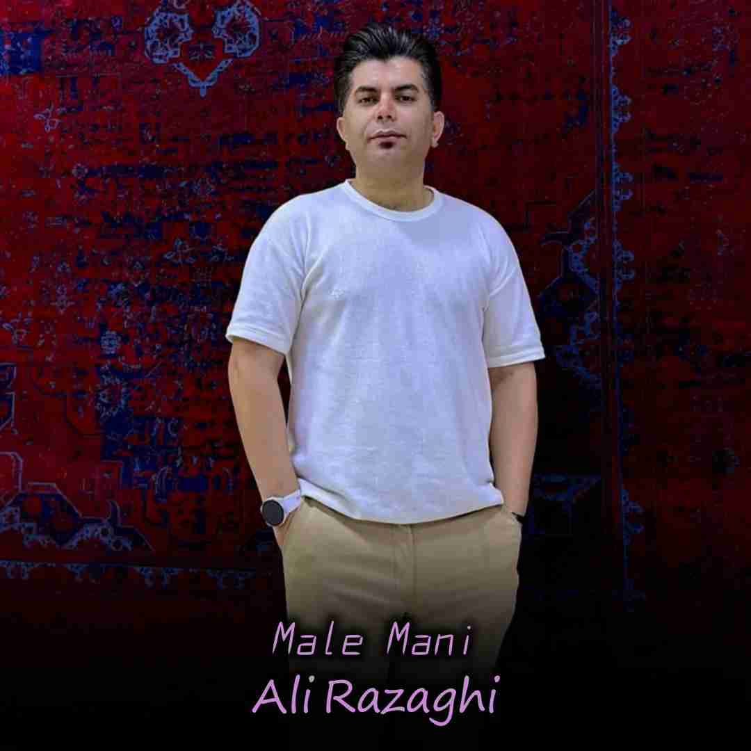 علی رزاقی مال منی