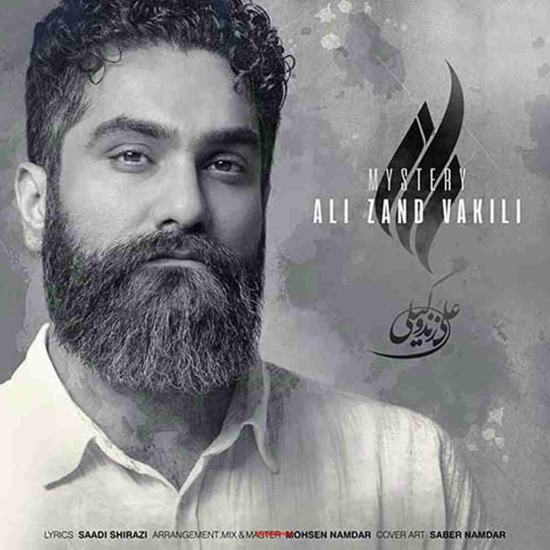 علی زند وکیلی راز