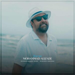 دانلود آهنگ جدید دریا از محمد علیزاده