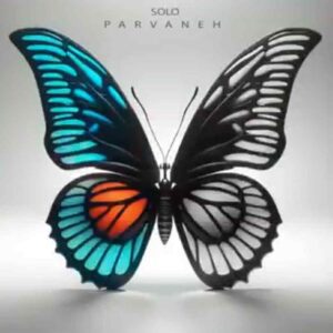 دانلود آهنگ جدید پروانه از احمد سلو
