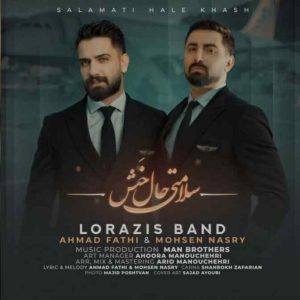 دانلود آهنگ جدید سلامتی حال خش از احمد فتحی و محسن نصری