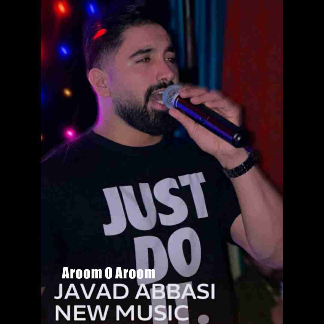 جواد عباسی آروم و آروم
