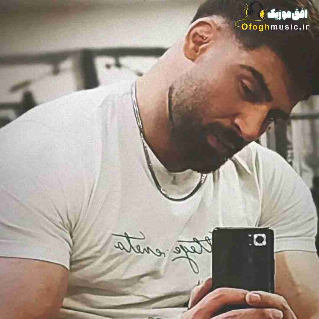 محمد محرمی کجایی نکنه دل داده باشی من از این دلشوره دارم