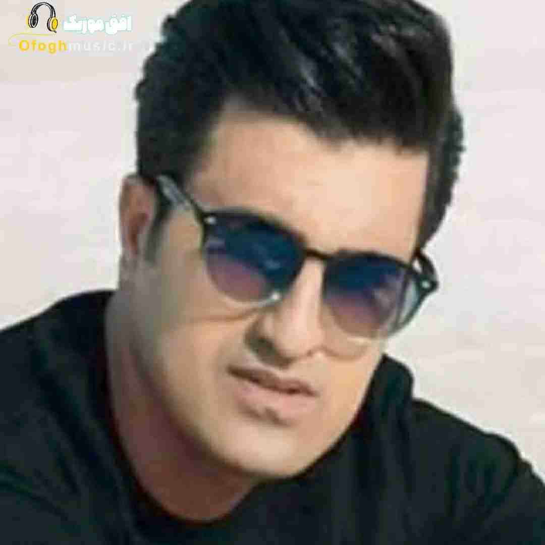 محسن لرستانی آخه دل من گیره توعه تو که نمیفهمی