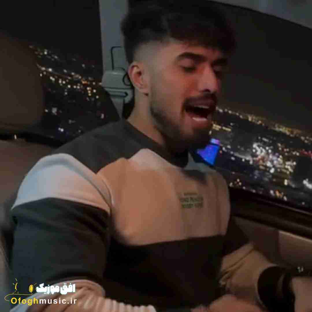 علی رستمیان دلم دلم دیگه دل نشد گفتم دل منو ول نکن