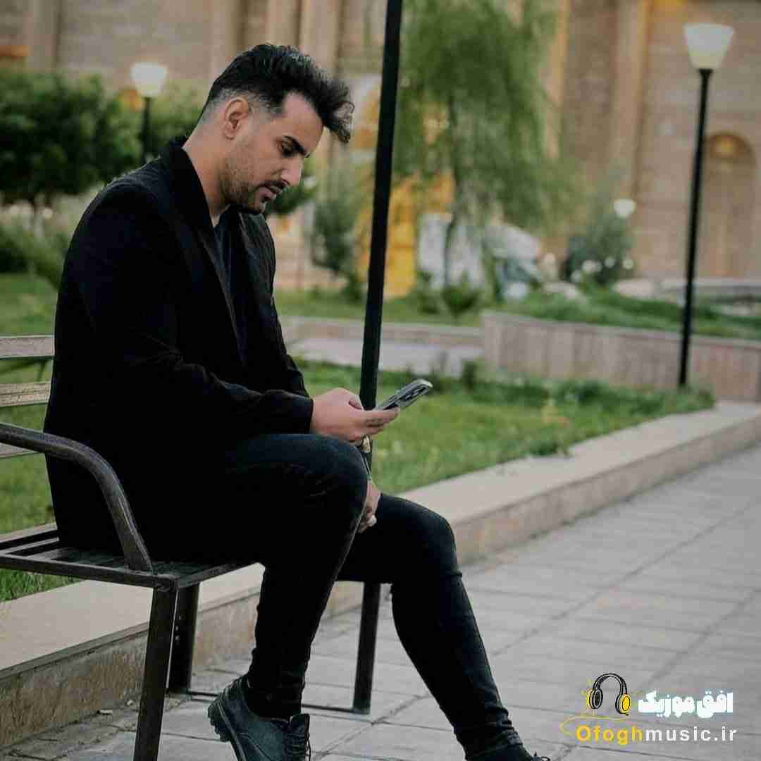 بهنام کمالوند داری دلکم