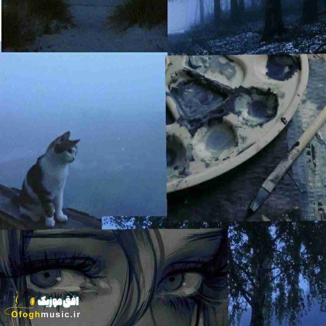  مثل باد سرد پاییز غم لعنتی به من زد با صدای زن