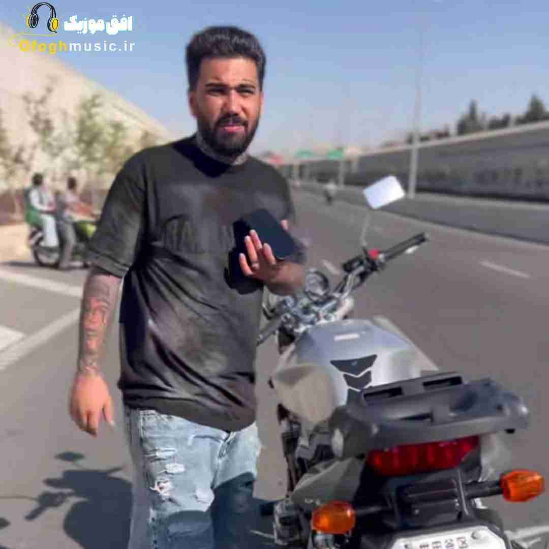 دانیال تفرشی لج میکنه یا پاشو کج میکنه منو اذیت میکنه