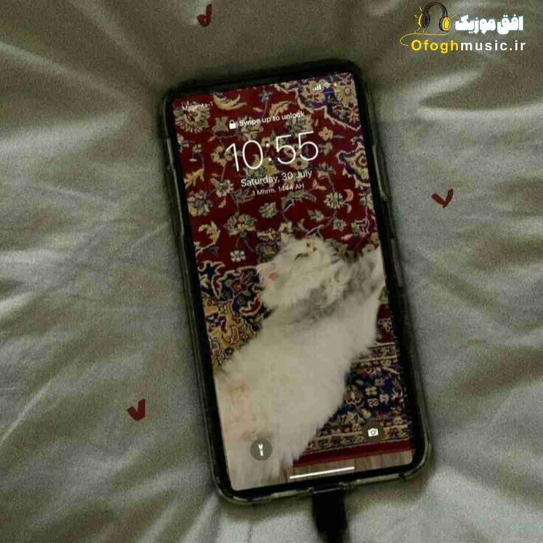  الان کجایی روی اون همه دراگ میدن این