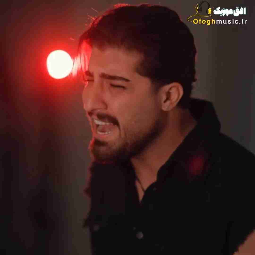 امیر لیام آسمان دلگیره مغزم درگیره یادت که میوفتم قلبم میگیره