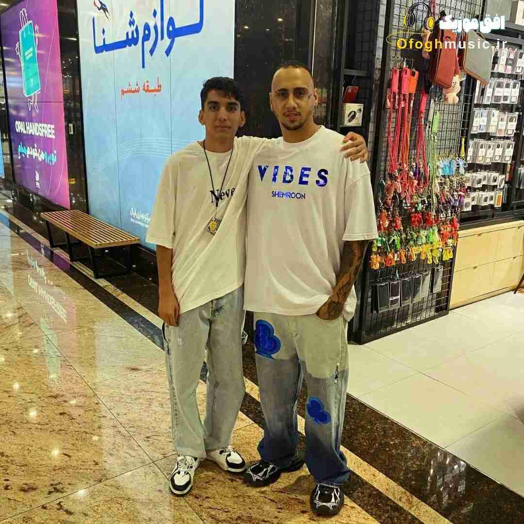 شایان یو این روزا حال من نداره تعریف