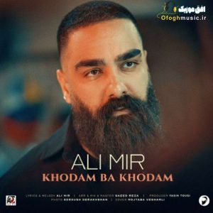 دانلود آهنگ جدید خودم با خودم از علی میر