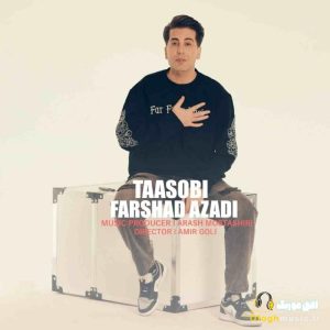 دانلود آهنگ جدید تعصبی از فرشاد آزادی