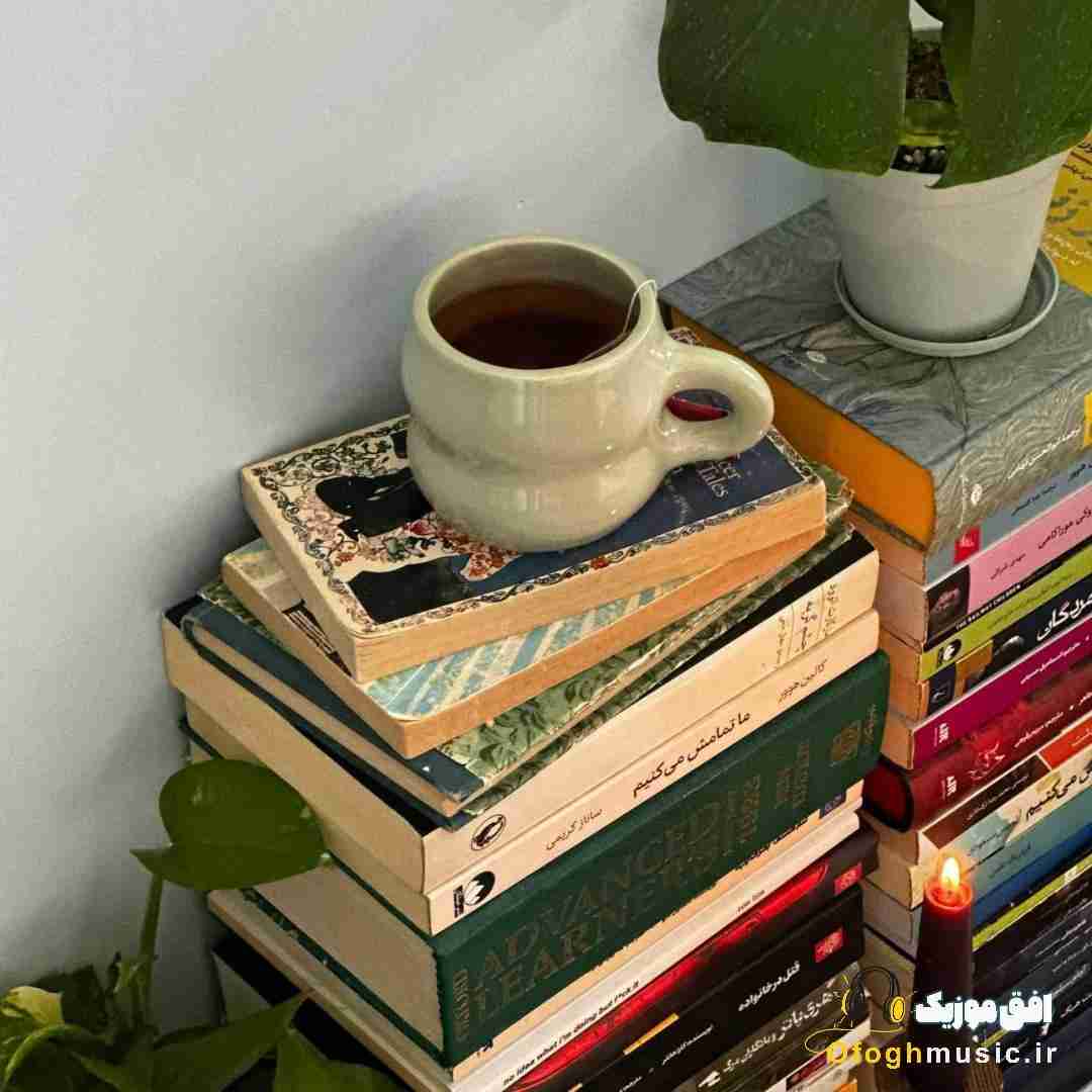  نمیبره خوابم صدات میزنم من شبا وقتی تو اتاقم