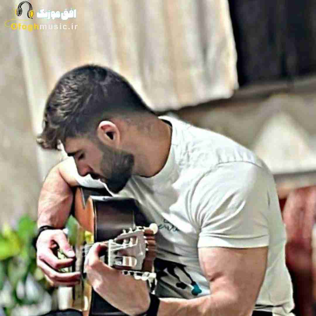 محمد محرمی ﭼﻘﺪ زود دﻳﺮ ﺷﺪ ﺟﻮوﻧﻴﻢ ﭘﺎی ﺗﻮ رﻓﺖ