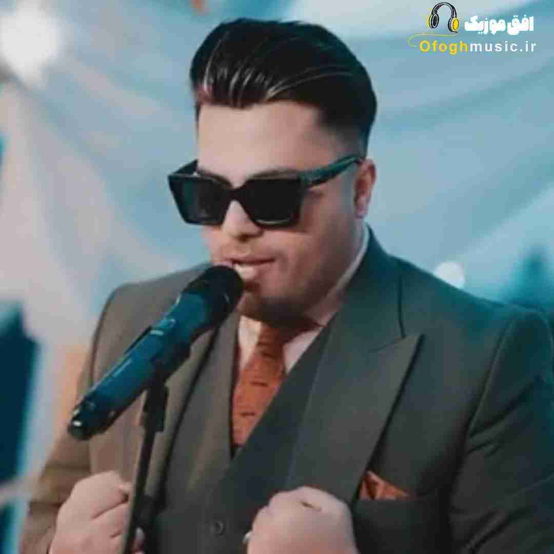 امید عقابی به لب رسیده جونم بیا چشم و چراغ خونم