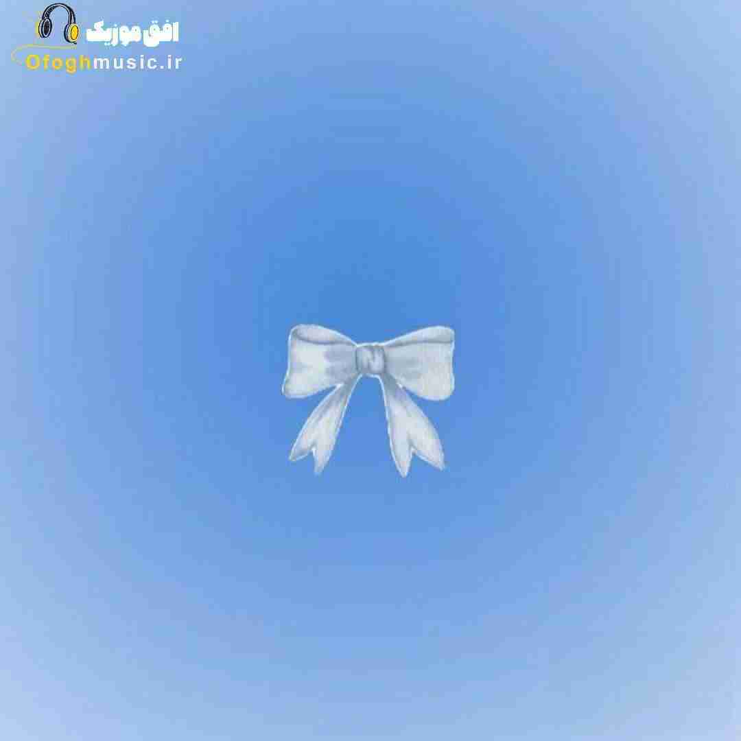 ماهک دلبرم وگه بیو دامته امام زاده بیو