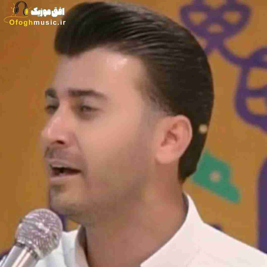 مرتضی باب بابا من چشامو وا کردم کجایی