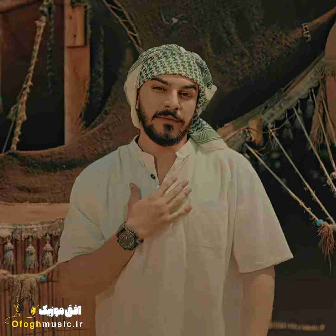 رضام همسفر