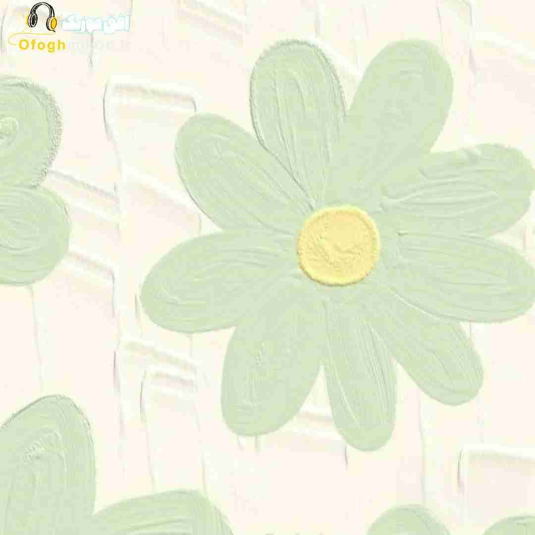  خدا جای هرچی نداشتم داد تورو بهم