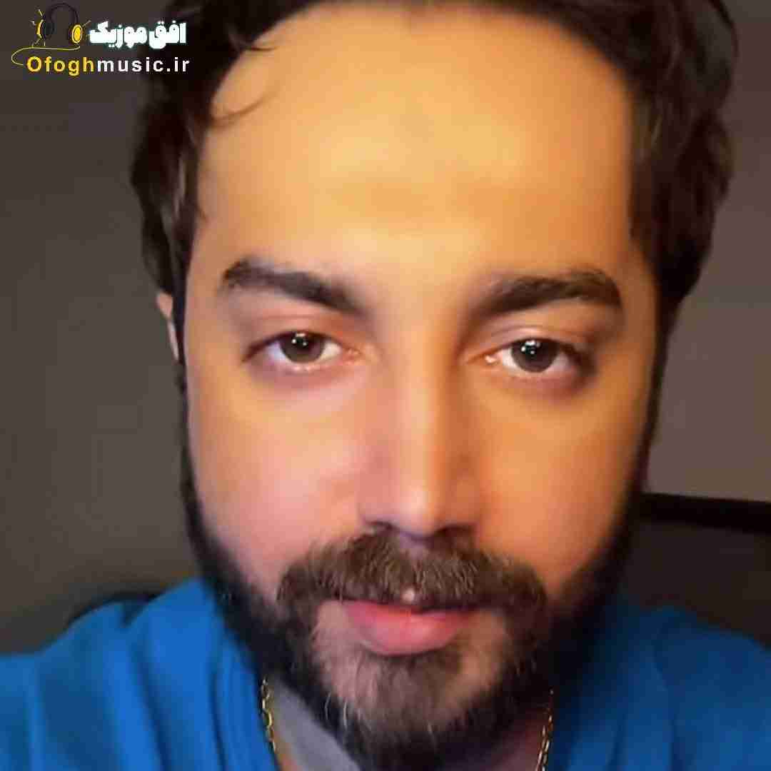 سامان جلیلی خداحافظ عشق قدیمی برات زندگی آرزومه