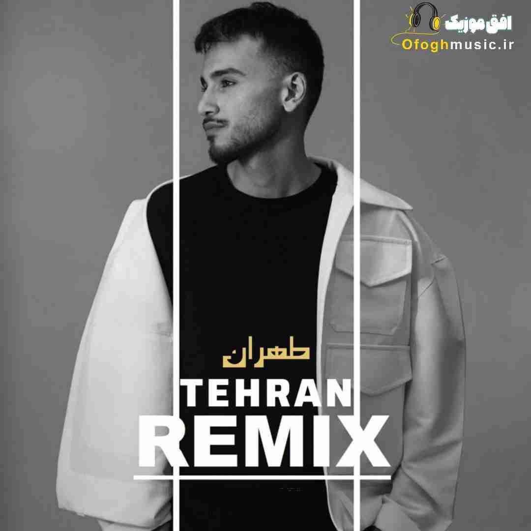 متیار طهران