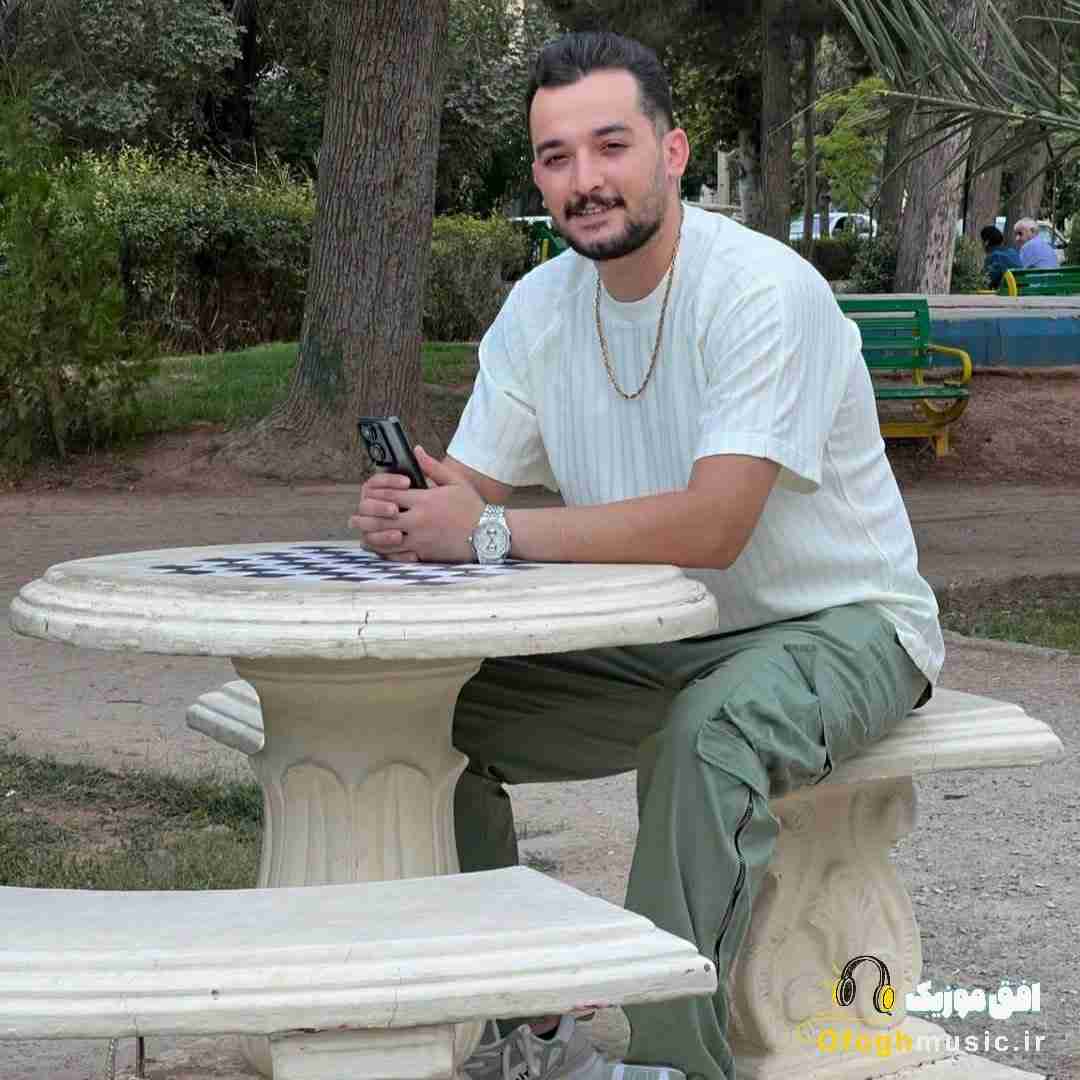 هومن آدینه روحم ها بستر مرگ غرقم و آغوشه درد