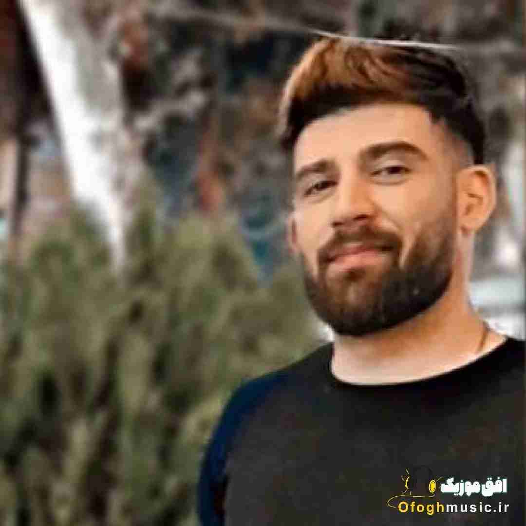 محمد محرمی بیا منو از این شبا ردم کن من پاهام راه نمیاد