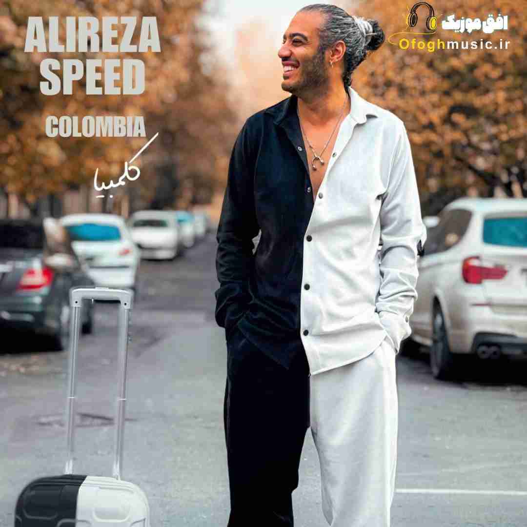علیرضا اسپید کلمبیا