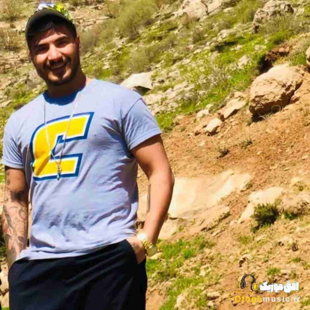 آرمین برمایه آخه بعد تو مه مرم له نو بیدسه سر ژان