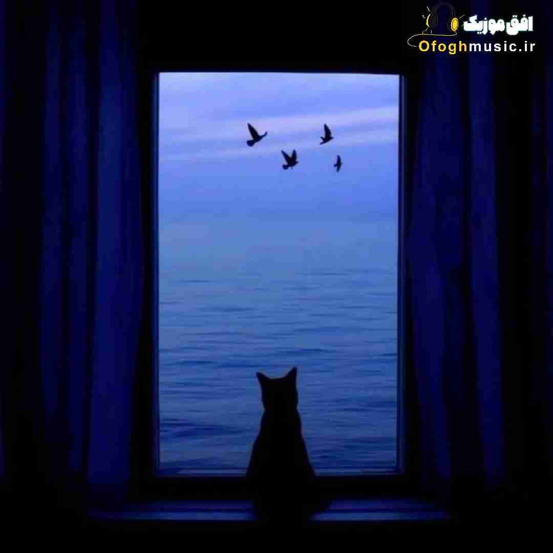  دادا خیلی لازمش دارم یکی که بام رفیق باشه
