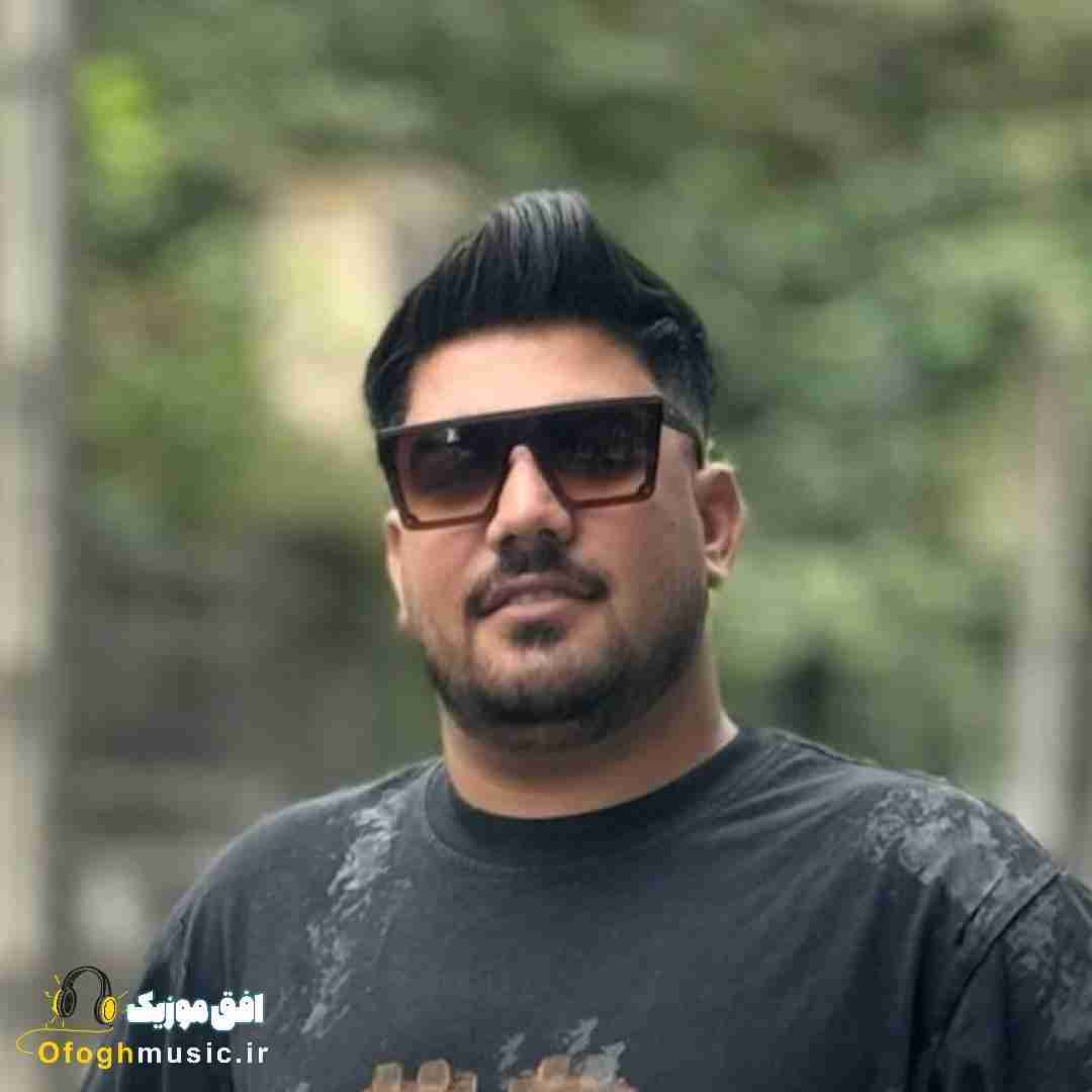 یزدان همتی باید بینمت الان الان اجباریه