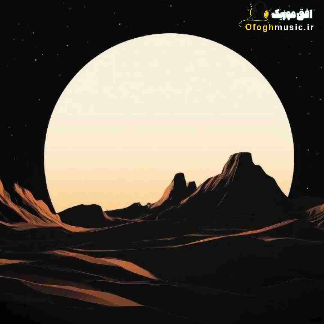  بودی تو کنارم بودی یارم ولی چشمام خوابن