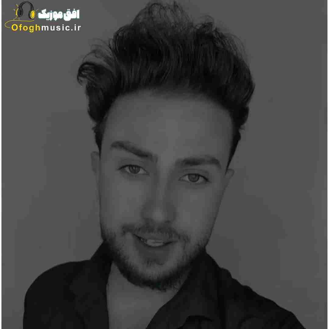 سالار صفرزاده بیا چشام شده خیره به در ولم کردی